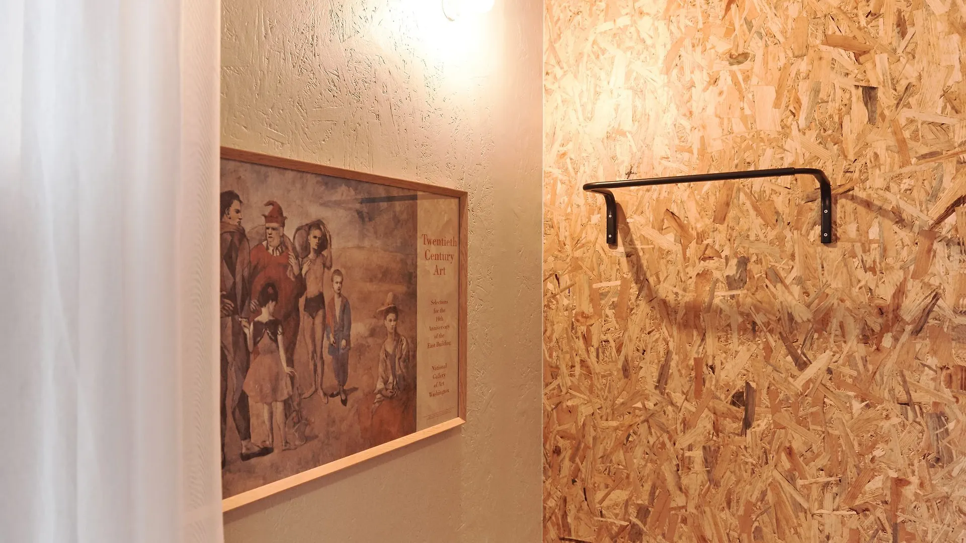 Hotel Wiesen Village - Hostel Čedžu